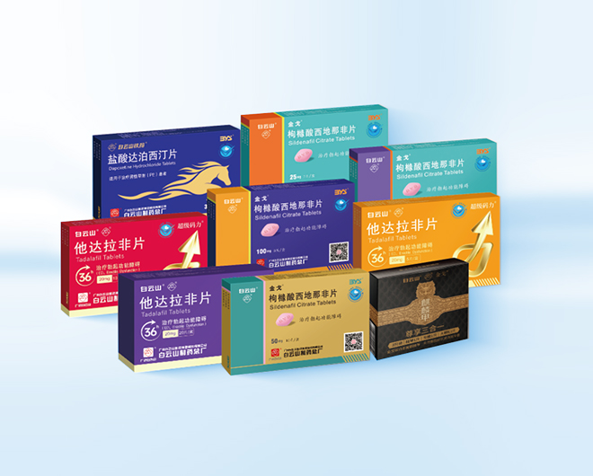 生殖康健领域