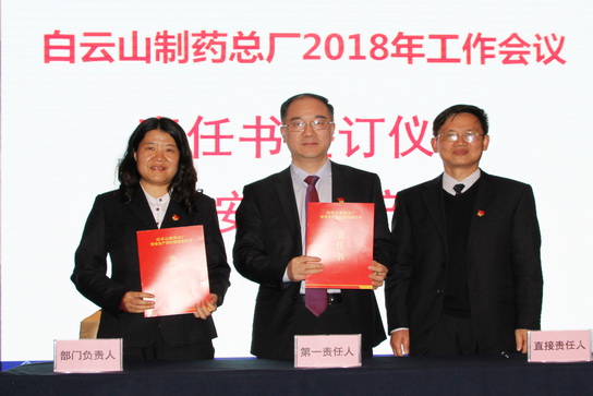 J9国际站-集团最新官网