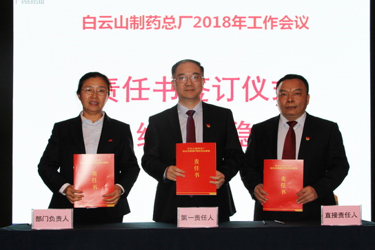 J9国际站-集团最新官网