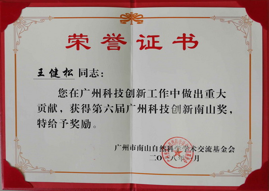 J9国际站-集团最新官网