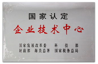 J9国际站-集团最新官网