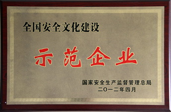 J9国际站-集团最新官网