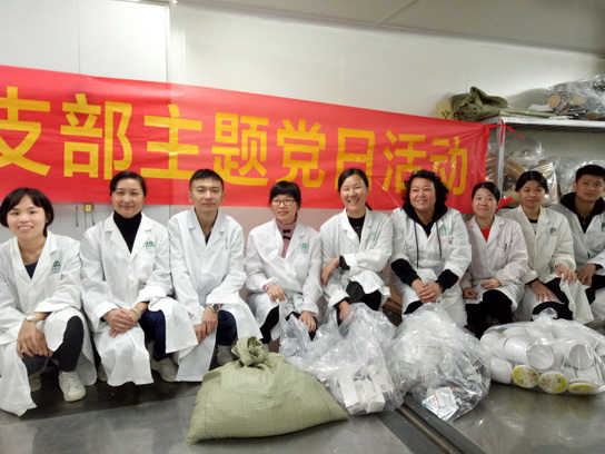 不忘初心、切记使命——记第十党支部第四党小组主题党日活动