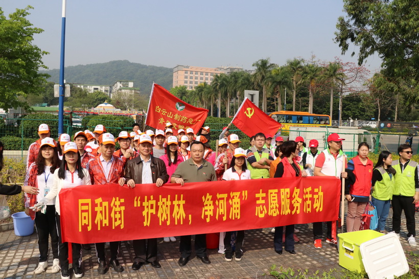 护树林，，，，，净河涌，，，，，共建优美家园——J9国际站金戈党支部开展进社区服务活动