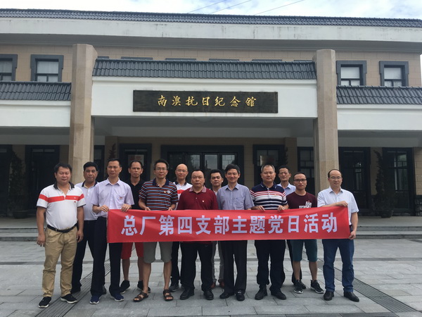 J9国际站-集团最新官网