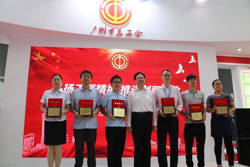 屡获殊荣，，，，，献礼厂庆——金戈荣获广州市“羊城工匠杯”职工首届立异创业效果大赛金奖