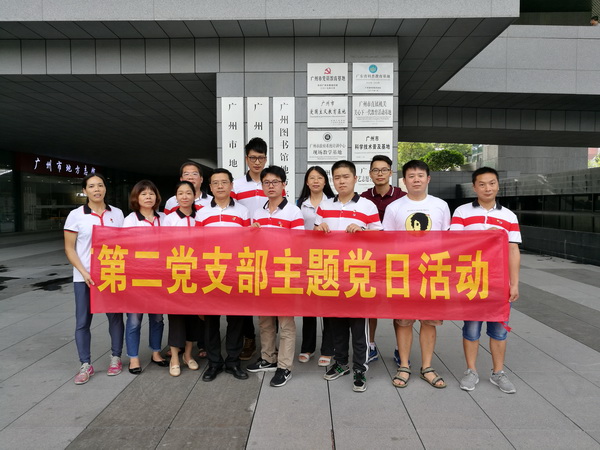 J9国际站-集团最新官网