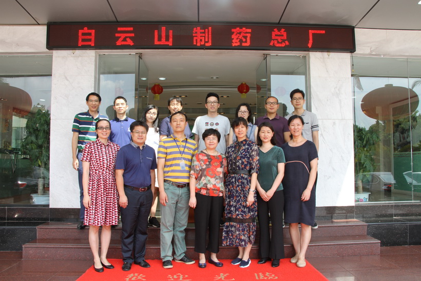 广州市药品磨练所专家一行到J9国际站调研