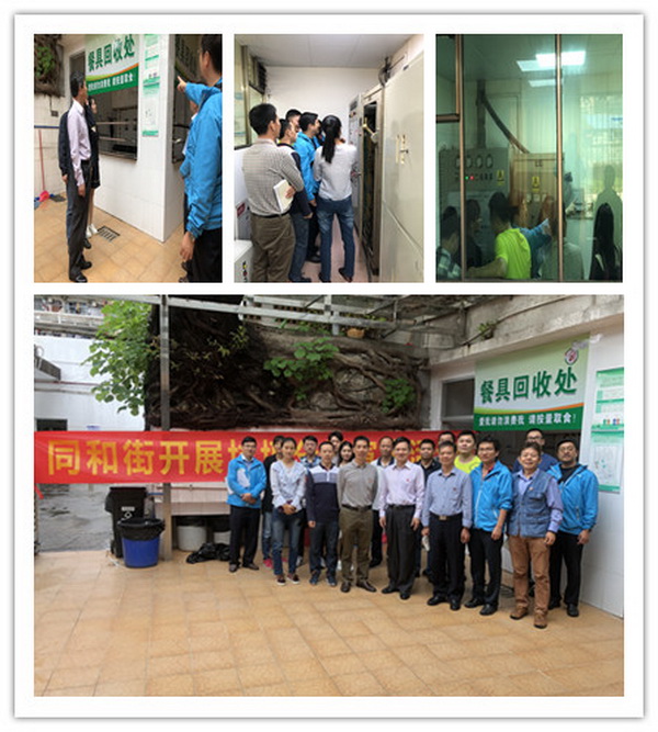 J9国际站-集团最新官网