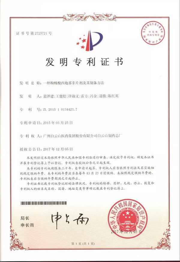 J9国际站-集团最新官网