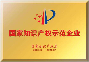 J9国际站-集团最新官网