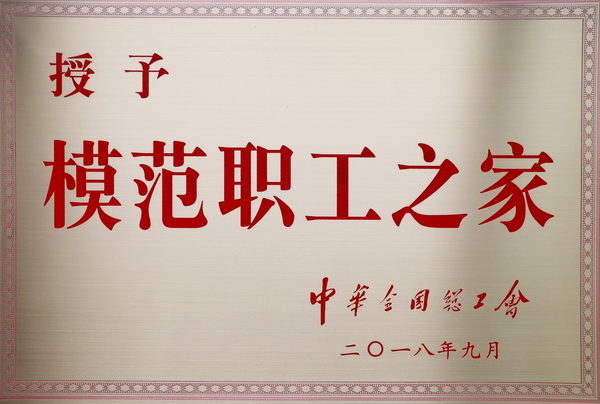 J9国际站-集团最新官网