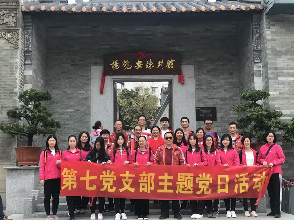 J9国际站-集团最新官网