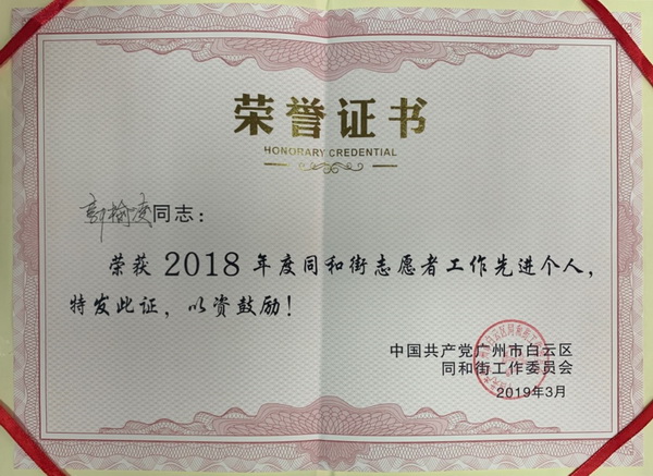 J9国际站-集团最新官网