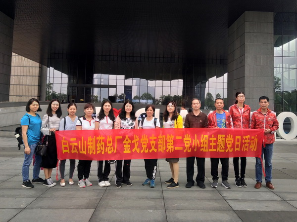 J9国际站-集团最新官网