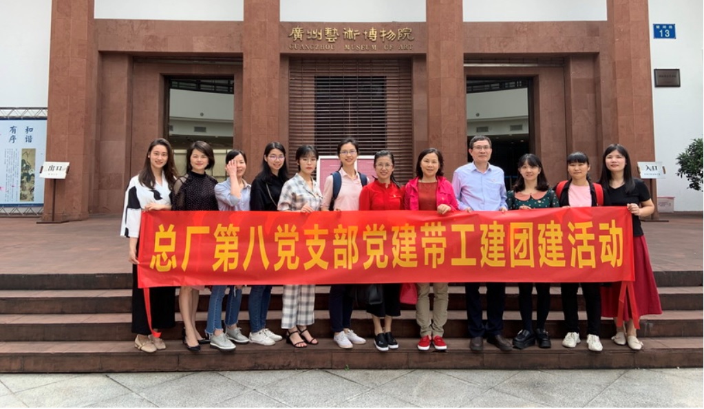 聆听古典诗文，，，，，坚定文化自信——记总厂第八党支部主题党日活动