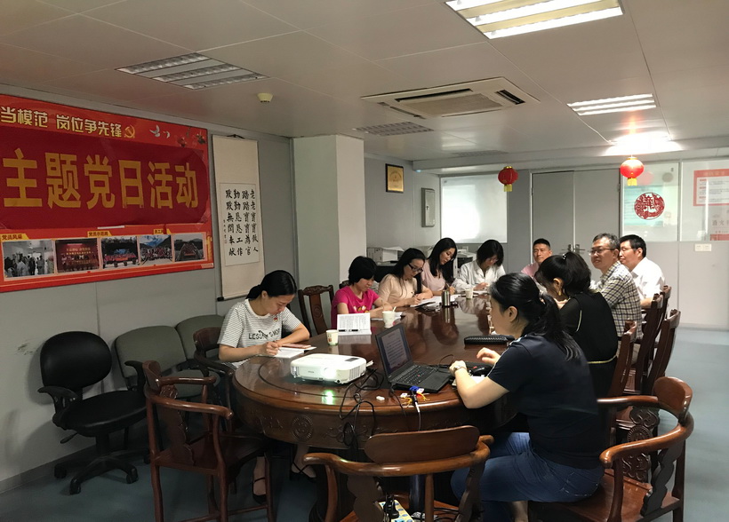 发挥五四精神，，，，勇担新时代重任——J9国际站第十党支部第二小组主题党日活动