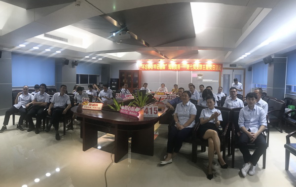 J9国际站-集团最新官网