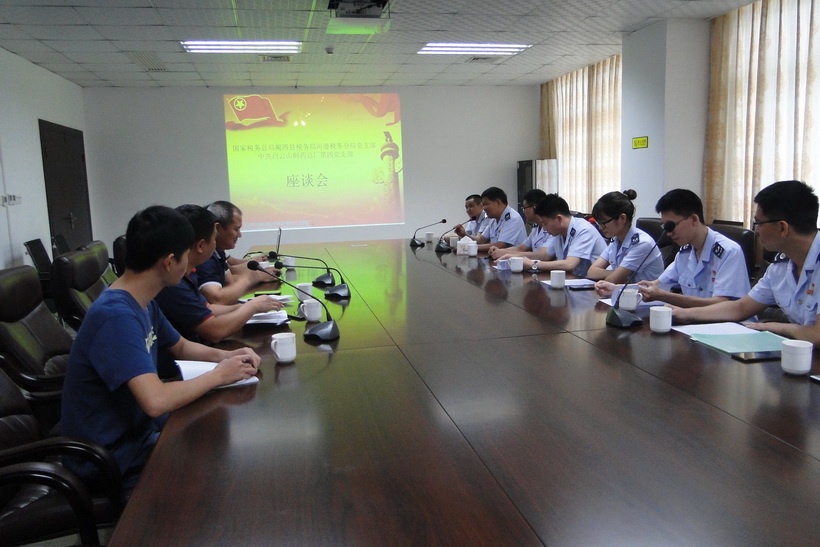 结对共建聚协力 党建引领促生长——总厂第四党支部举行与揭西县税务局河婆税务分局党支部结对共建签约仪式及平“语”近人宣讲树模基地挂牌仪式