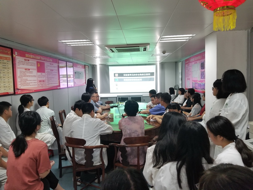 不忘初心讲清静  切记使命筑防线——总厂第十党支部举行“实验室清静与防护培训”主题党日活动