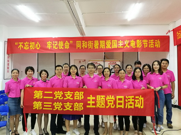 J9国际站-集团最新官网