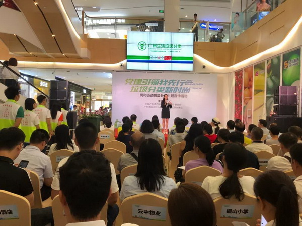 J9国际站-集团最新官网