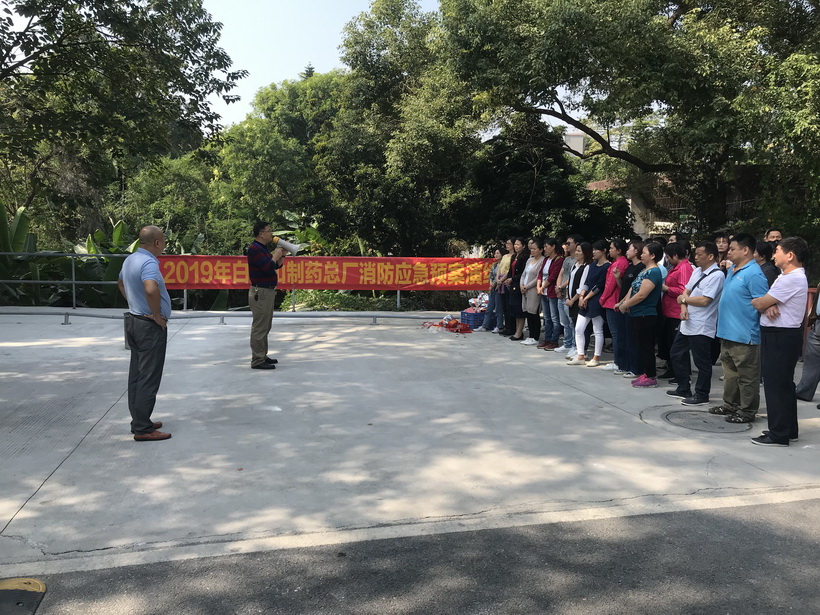 防患于未“燃”，，，筑牢防火防线———J9国际站仓储部开展2019年消防应急预案演练