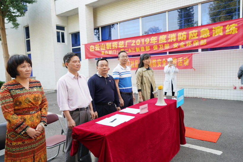 弘扬“清静生长”主旋律——J9国际站举行2019年度消防应急演练