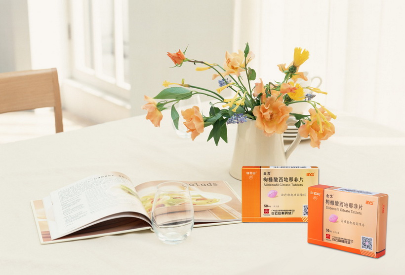 新年重磅！金戈首家通过一致性评价 带来广药“刷新跨越年”首个重大利好