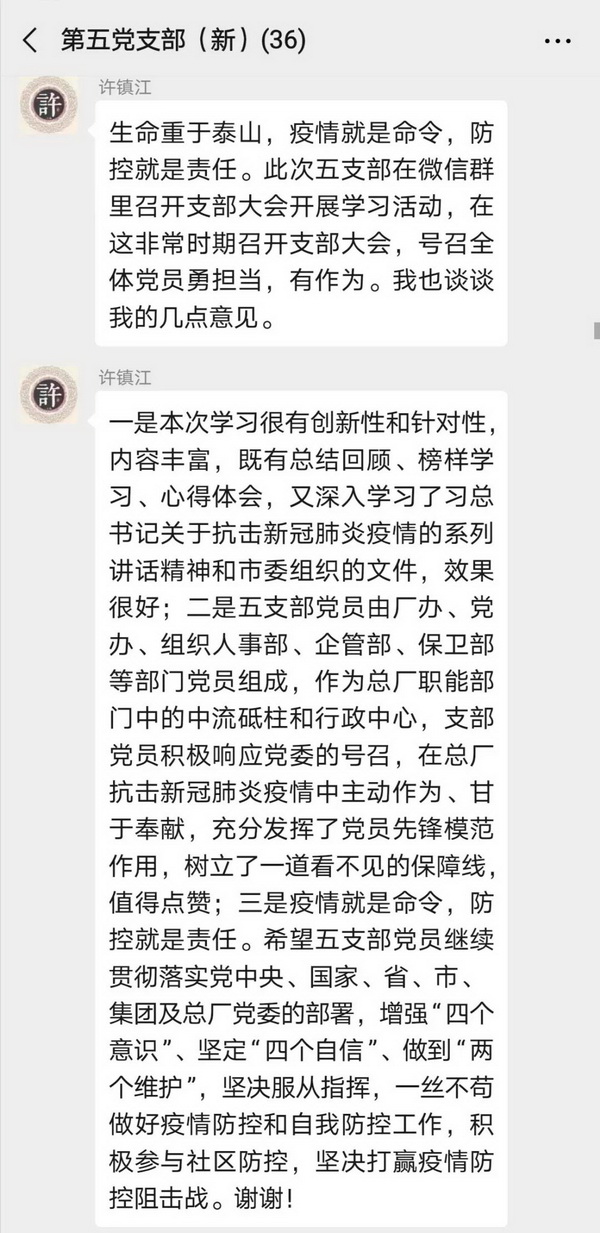 J9国际站-集团最新官网