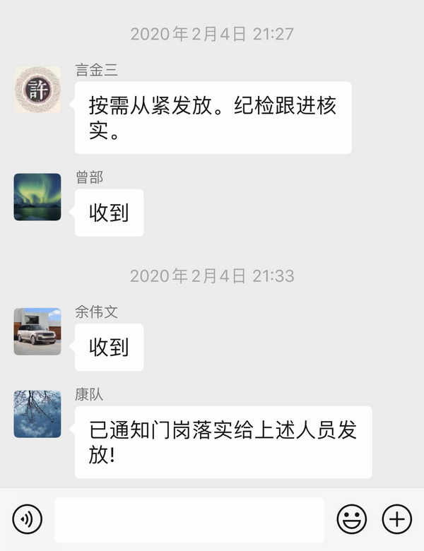 J9国际站-集团最新官网