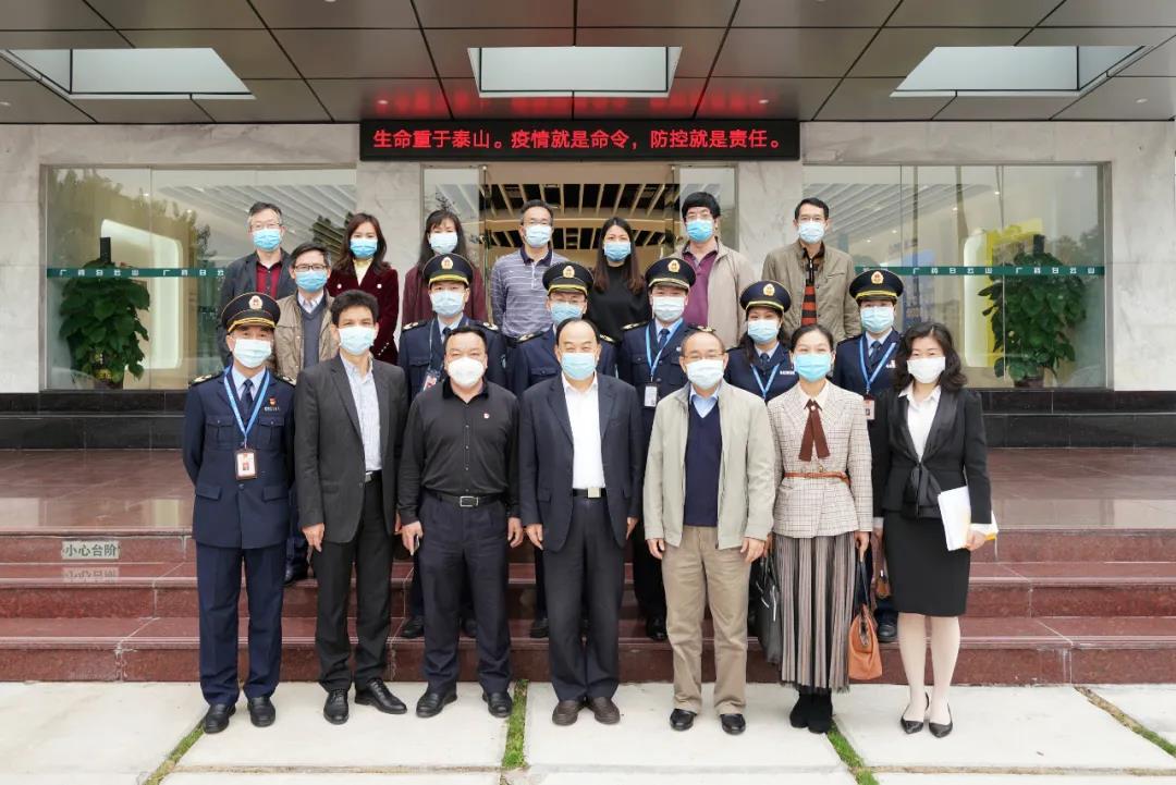 广东省疫情防控指挥部办公室疫情防控组向导一行到J9国际站调研