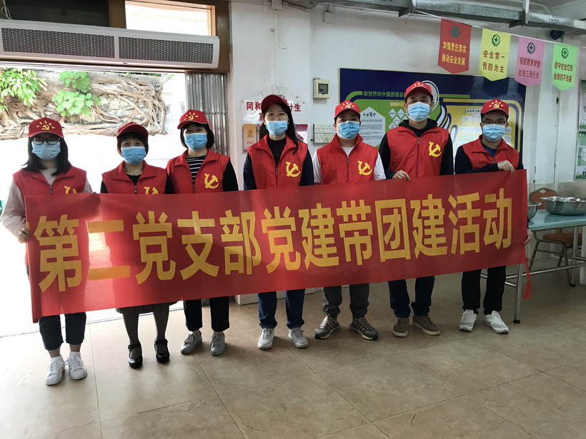 党建引领航向 绽放青春之花 ——总厂第二党支部开展党建带团建事情