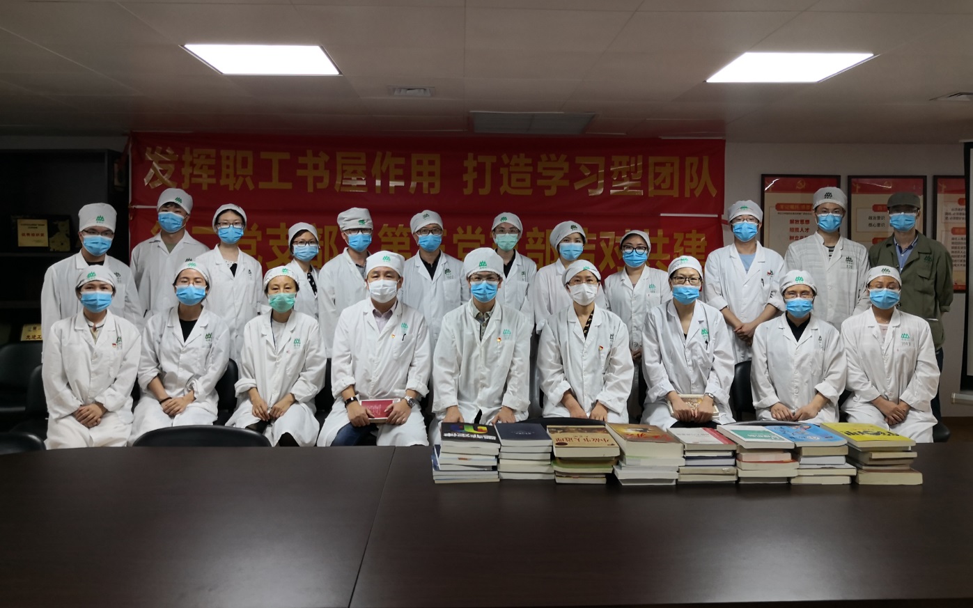 共建职工书屋 共享念书兴趣 ——第二、三党支部开展职工书屋捐书活动