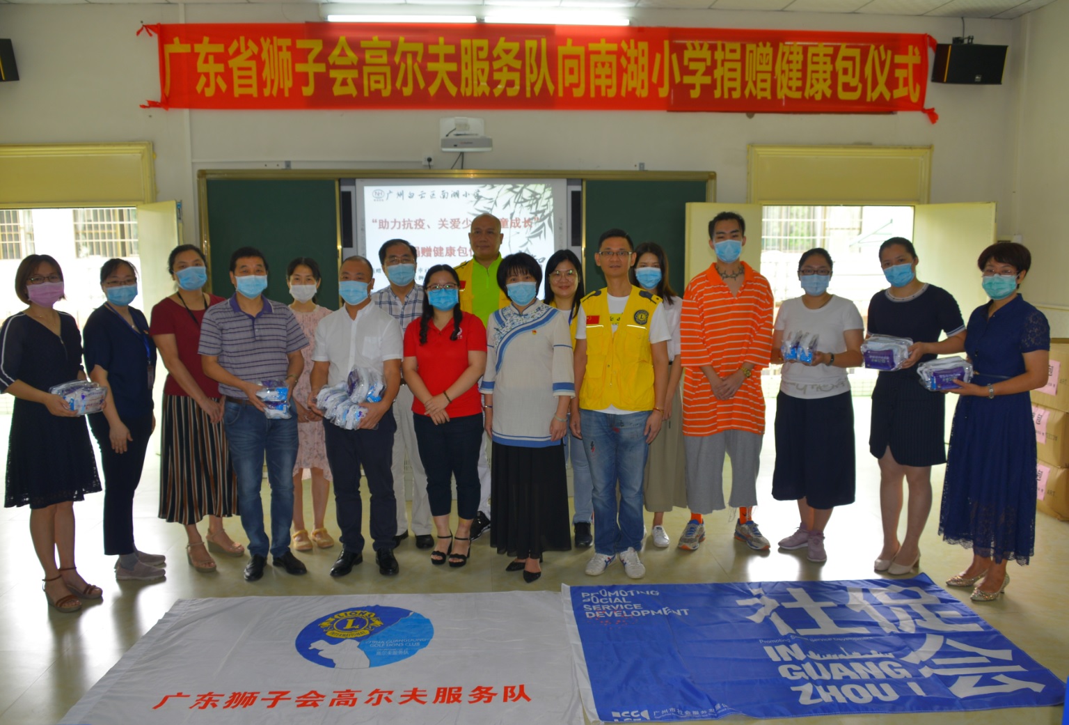 “助力抗疫 关爱少年儿童生长” 捐赠社区服务康健包——立异研发中心党支部与制药厂社区党总支部共建服务社区纪实