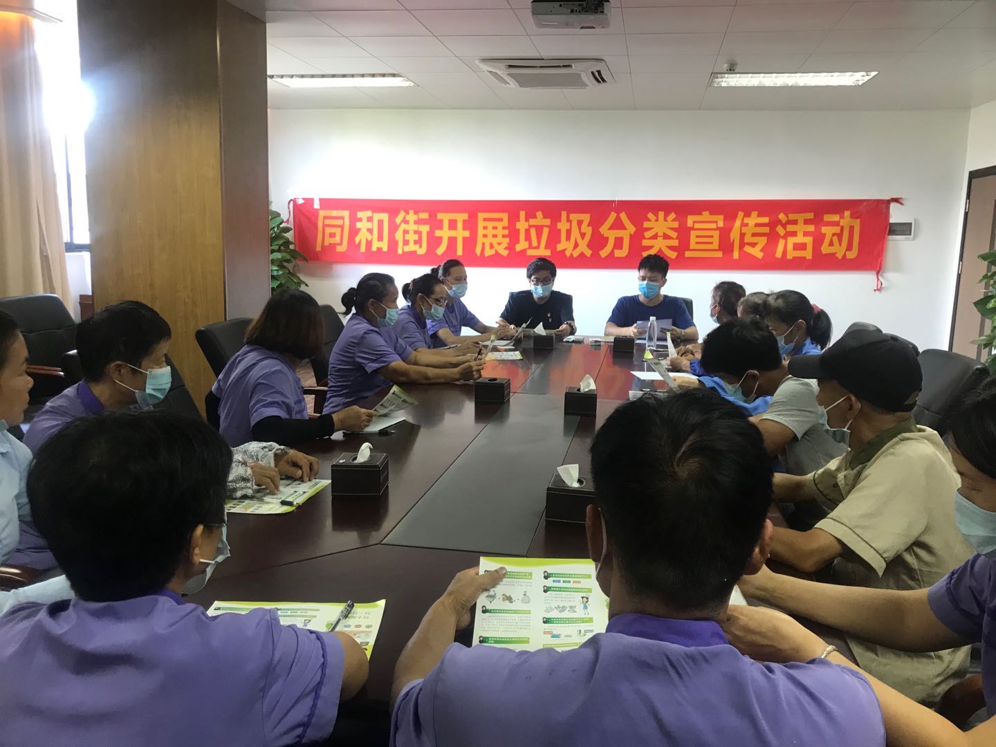 党建引领，，，，，，助力总厂垃圾分类事情——第六党支部开展垃圾分类知识培训活动