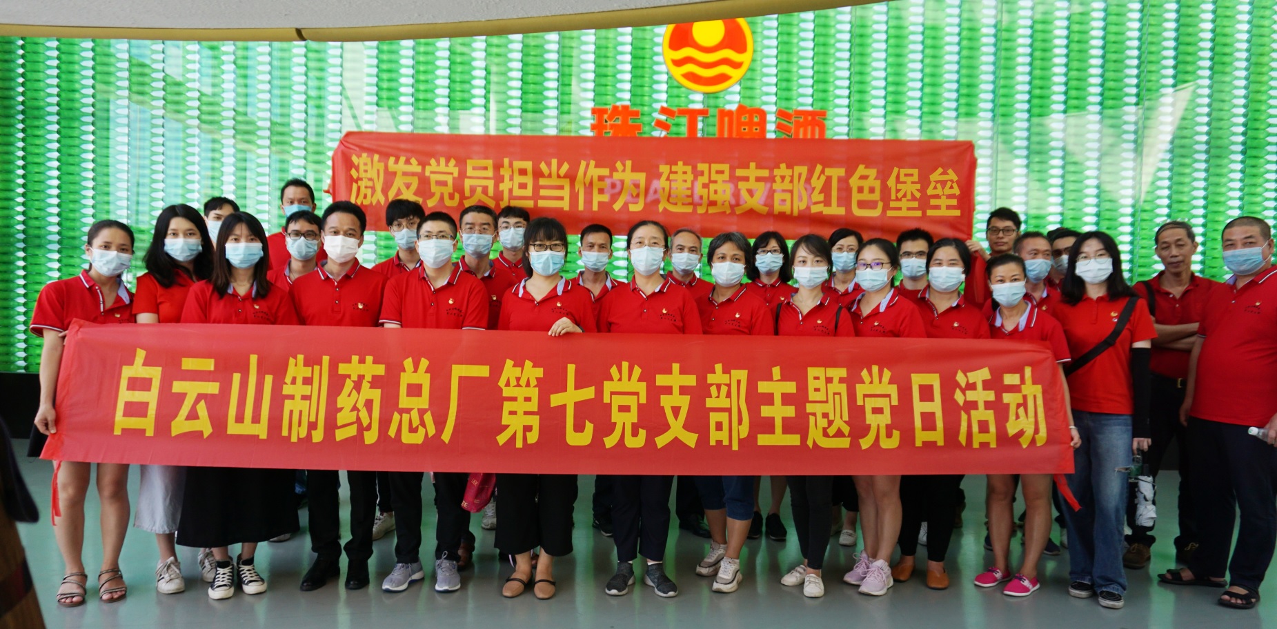引发党员继续作为 建强支部红色堡垒——J9国际站第七党支部开展广州珠江啤酒南沙生产基地党员教育基地旅行学习活动