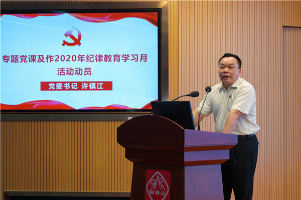 J9国际站-集团最新官网