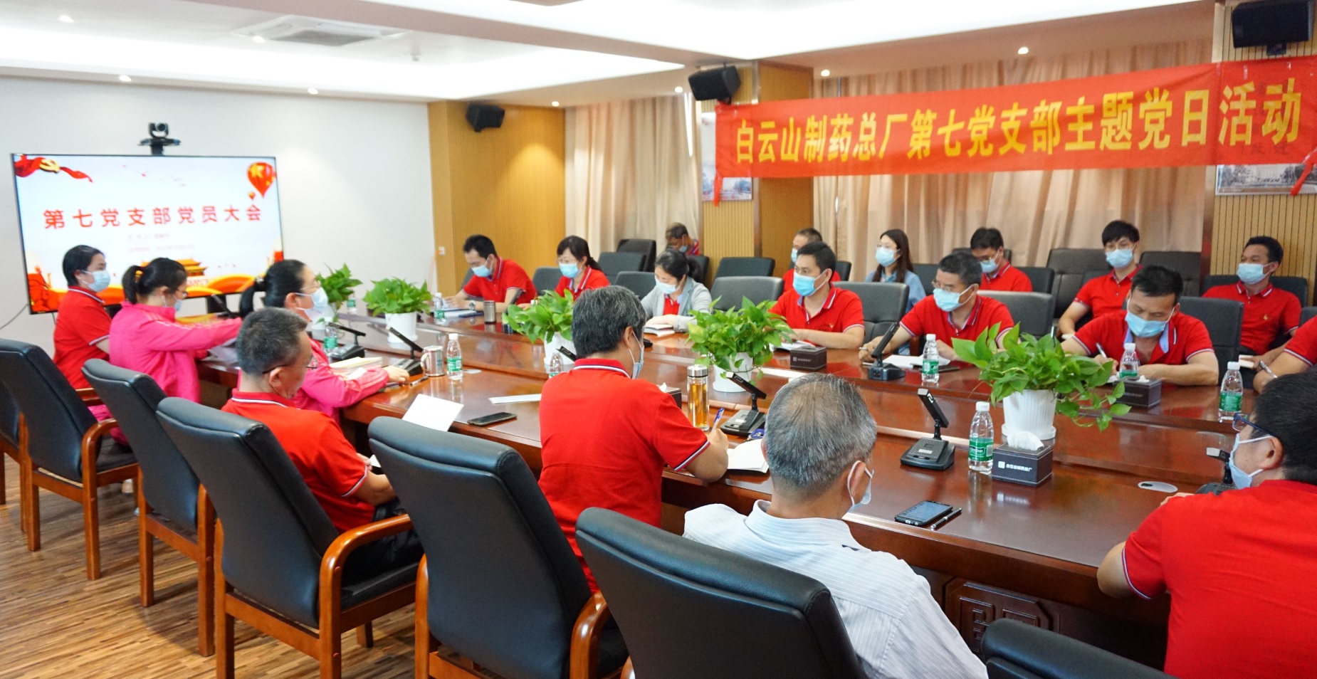 学习新中国史守初心  引立志斗精神担使命——总厂第七党支部开展讲党课主题党日活动