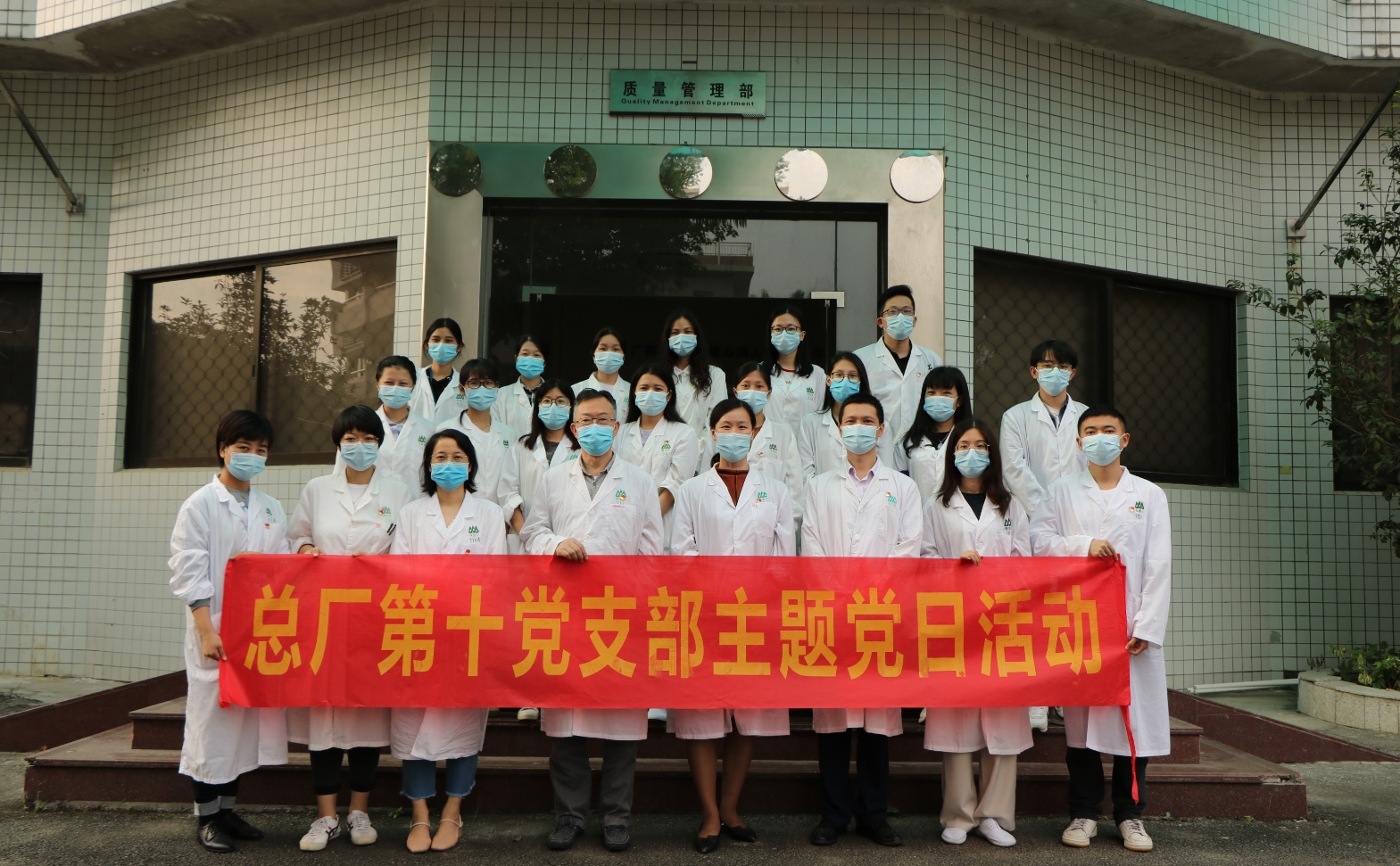 施展党员先锋模范作用  弘扬使命继续——记第十党支部抗疫分享会暨抗疫手抄报颁奖主题党日活动