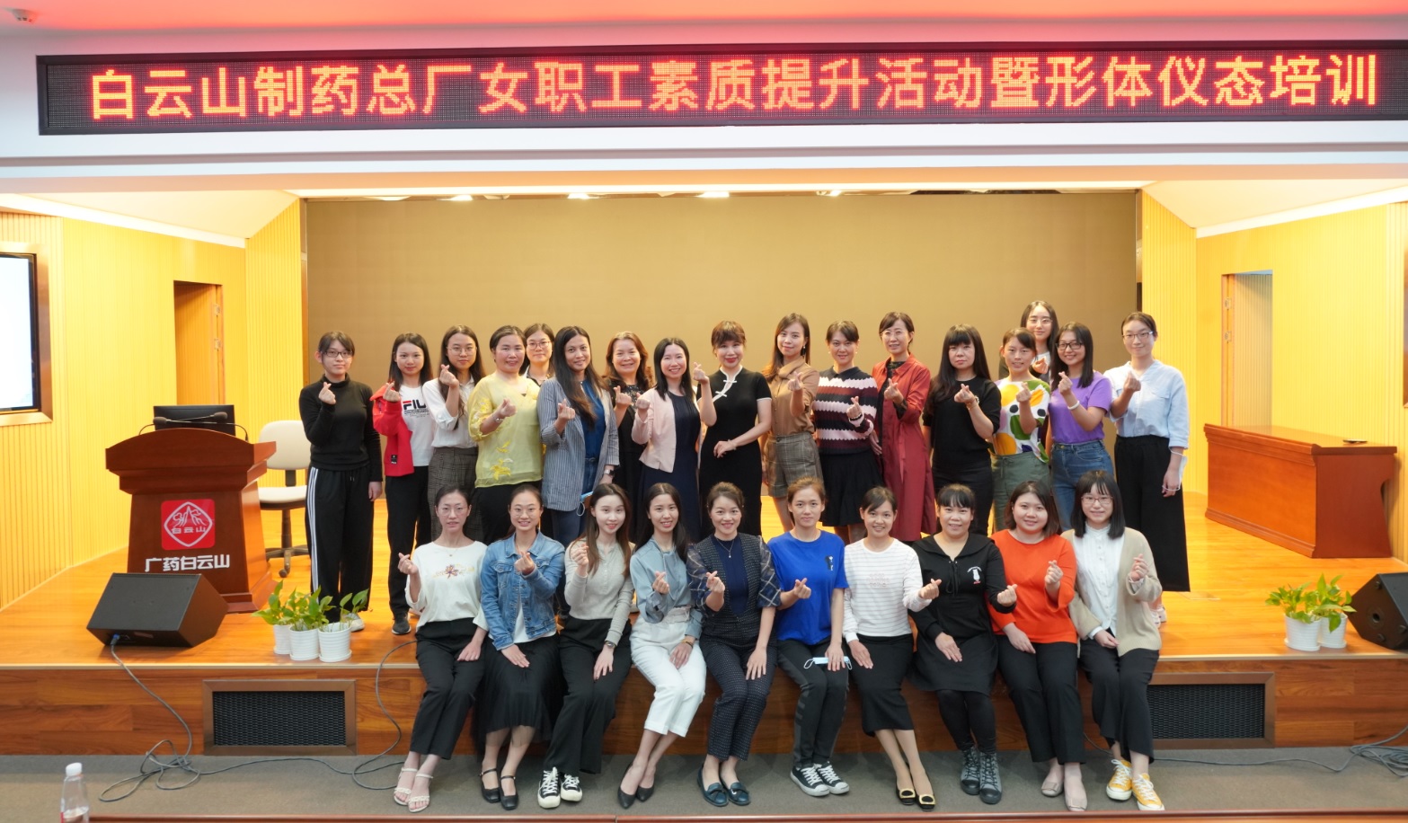 职场女神加油站 你get到了吗？？