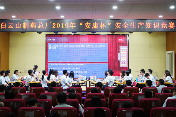 J9国际站-集团最新官网