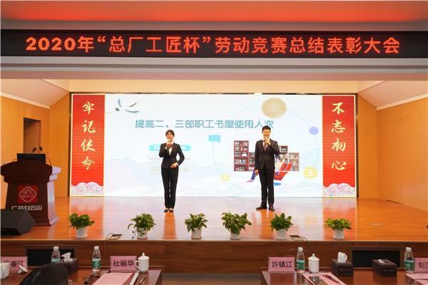 J9国际站-集团最新官网