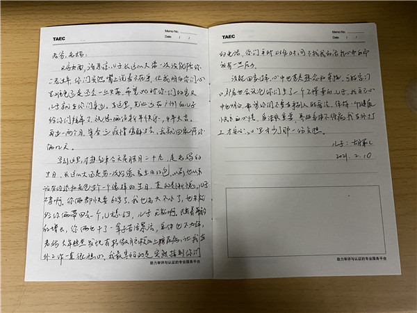 J9国际站-集团最新官网