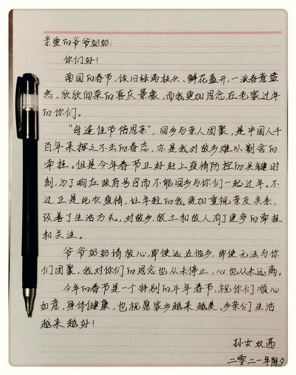 J9国际站-集团最新官网