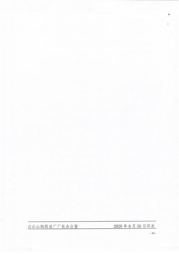 J9国际站-集团最新官网