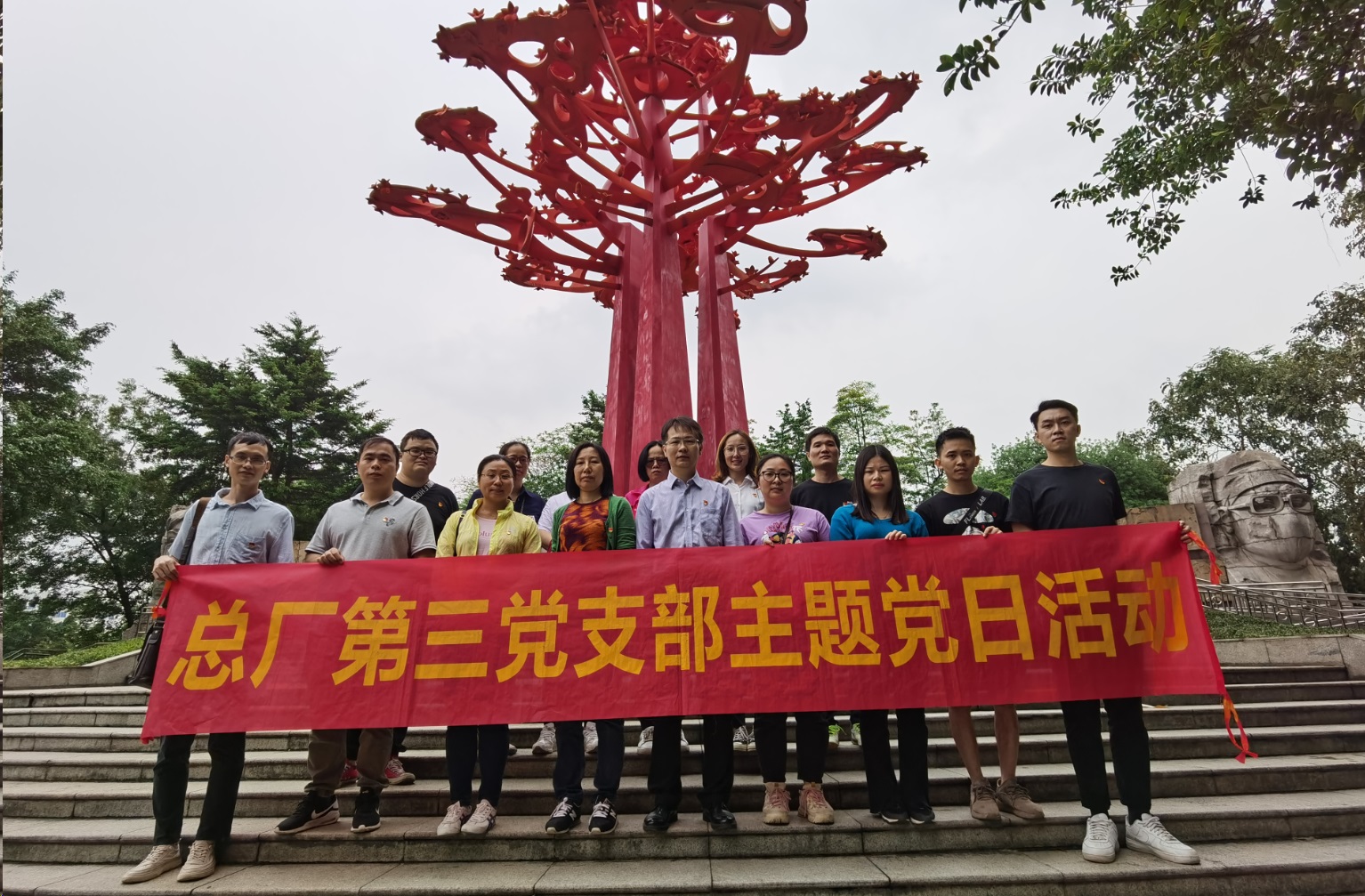 增强党小组事情，，，，，施展党小组作用——第三党支部为党建事情打下基础