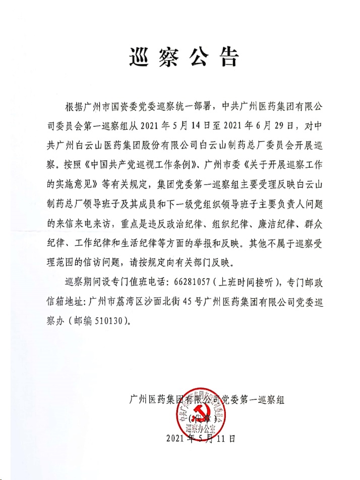 J9国际站-集团最新官网