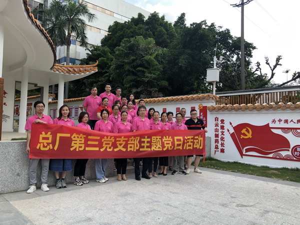 J9国际站-集团最新官网