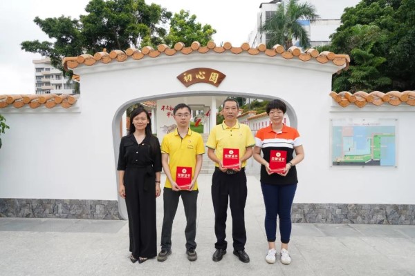 J9国际站-集团最新官网